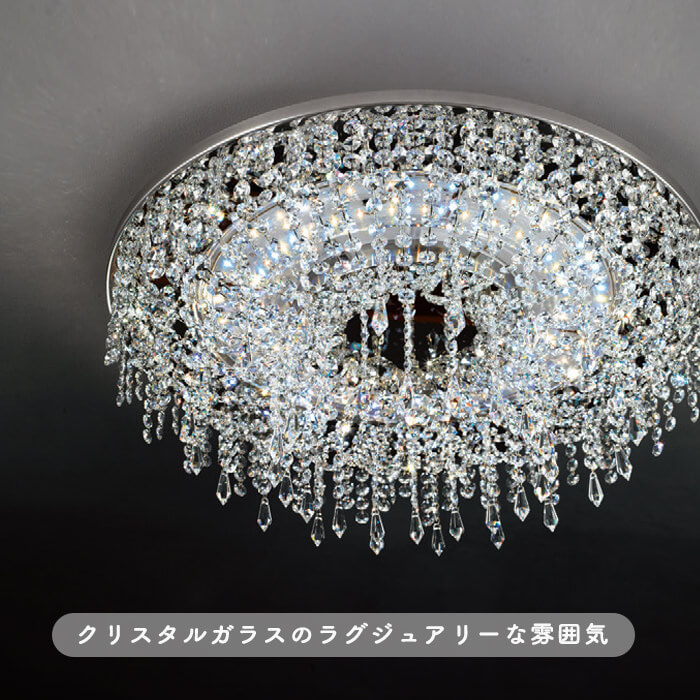Crystal-B シャンデリア ~10畳 | Bluetooth対応 リモコン付属｜照明の