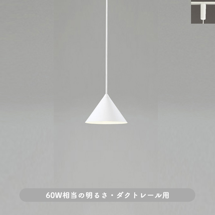 ペンダントライト 3灯 ガラス クリア スモーク ダクトレール シンプル