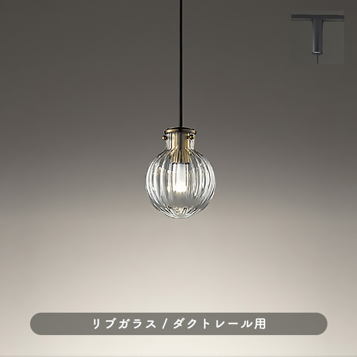 お洒落ペンダント照明 2個セット オーデリック「OP252478LD