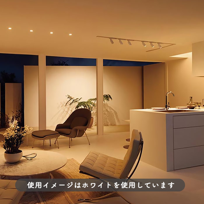 OS256718R オーデリック レール用スポットライト ブラック LED 温白色