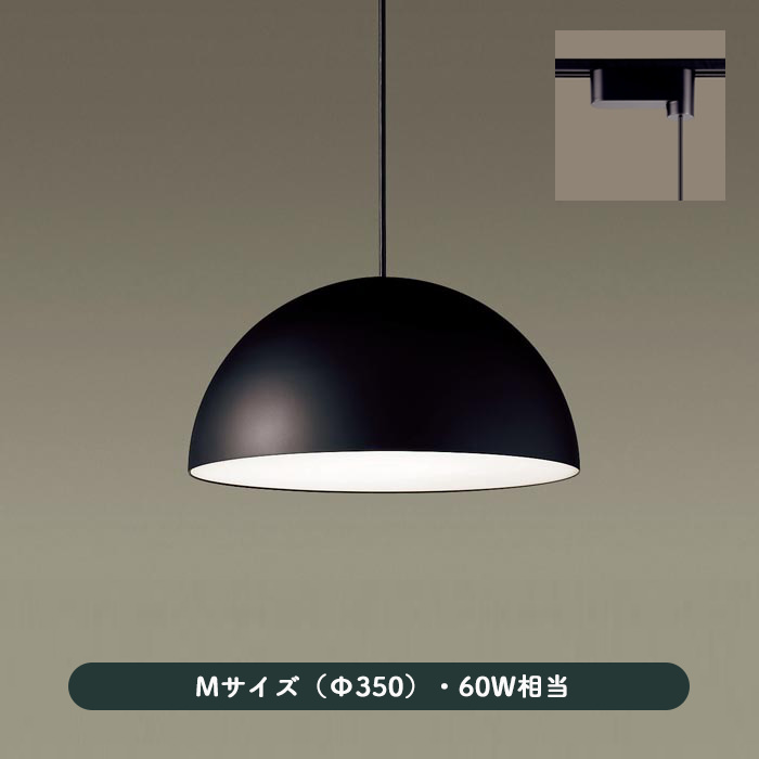 Dome ペンダントライト ブラック Mサイズ｜半球シェード Φ350mm