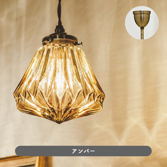 アンティーク調 クリスタルペンダントライト 2個セット アンティーク調