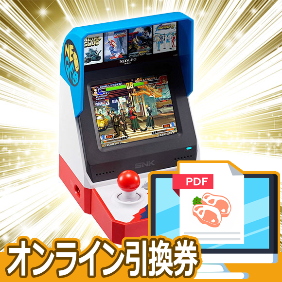 A3! ナンジャタウン ミニゲームセット A3! ナンジャタウン ミニゲーム