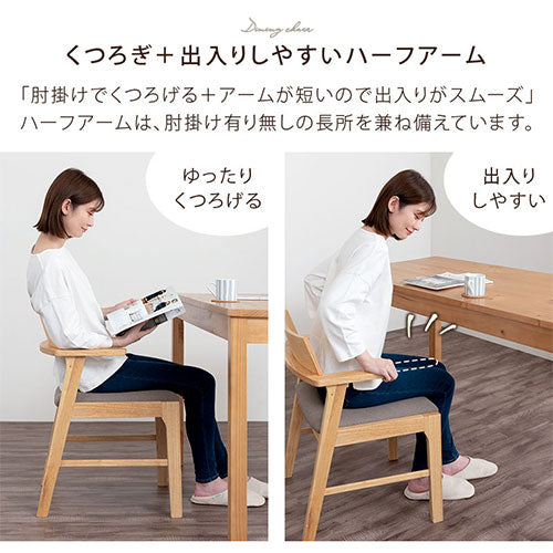 アーム、キャスターチェアー2脚アイボリー