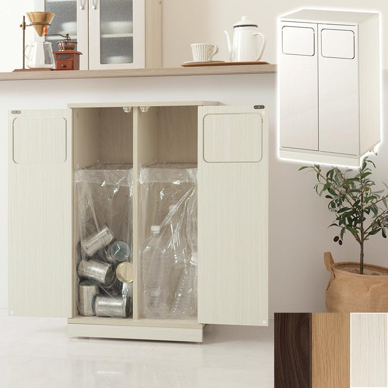 木製ダストボックス 45L 2分別タイプ ゴミ箱 デザインダストボックス