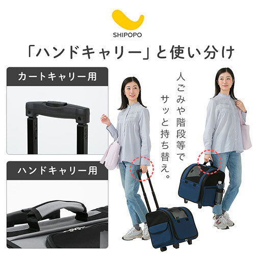 ペットキャリー ペット用品 ペット用キャスター付キャリー おしゃれ