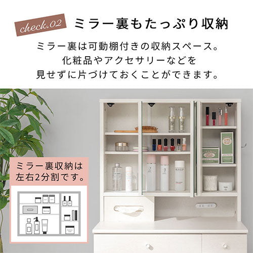 3面鏡ドレッサー ミラー ドレッサー おしゃれ ぼん家具 LCB642296