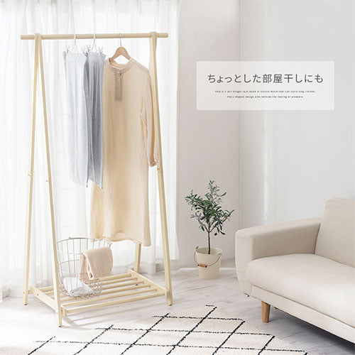 天然木ハンガーラック 幅100cm 衣類収納 ハンガーラック おしゃれ ぼん