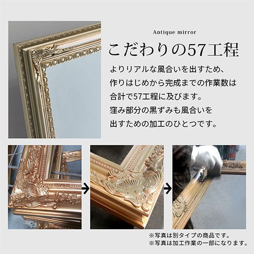アンティーク調ミラー 幅90cm ミラー ドレッサー おしゃれ ぼん家具