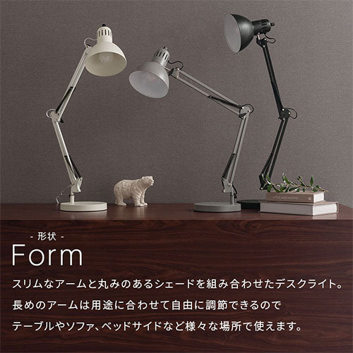 デスクライト 2way クランプタイプ 照明 ライト おしゃれ ぼん家具