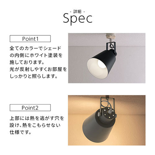 シーリングライト 1灯 スポットライト 照明 ライト おしゃれ ぼん家具