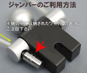 取扱終了｜トロイカ ジャンパー（キーリング）｜81168｜商品詳細