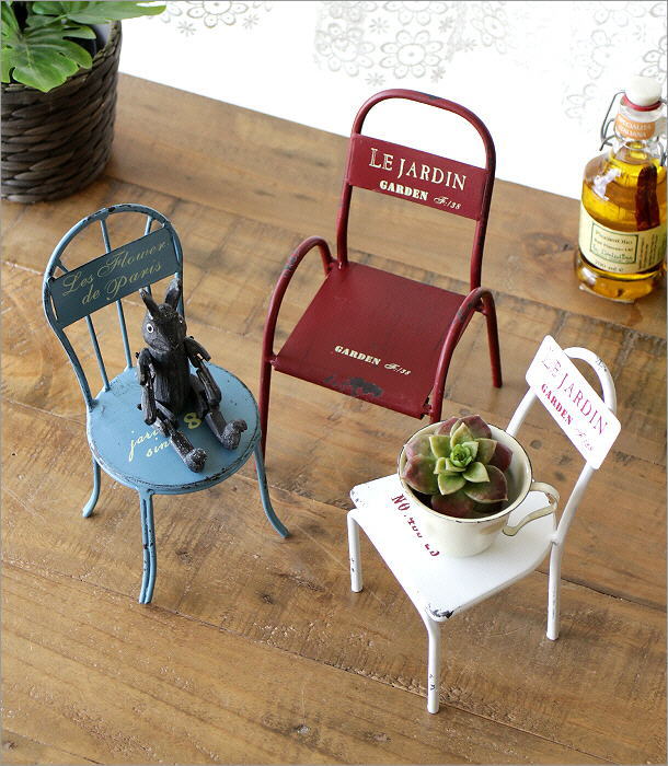 ミニチェア おしゃれ カラー アイアン 置物 オブジェ レトロ アイアン