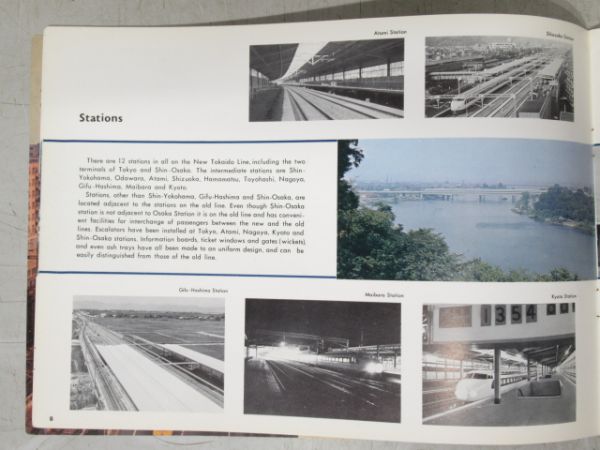 東海道新幹線 パンフレット5点セット - 銀河