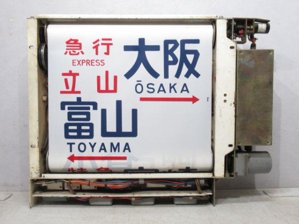 583（581）系 方向幕 583（581）系 方向幕 583（581）系 方向幕 Yahoo!