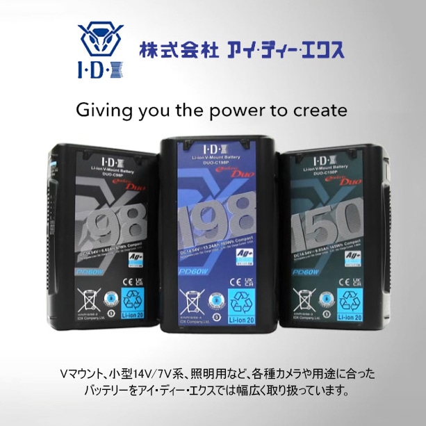 IDX(アイディーエクス) VL-2PLUS ACアダプター機能付2ch順次急速充電器