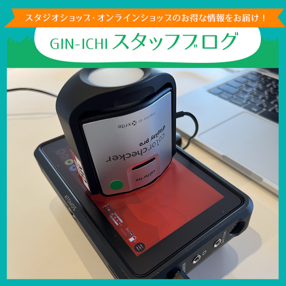 datacolor(データカラー) Color Reader 色測定デバイス(Color Reader