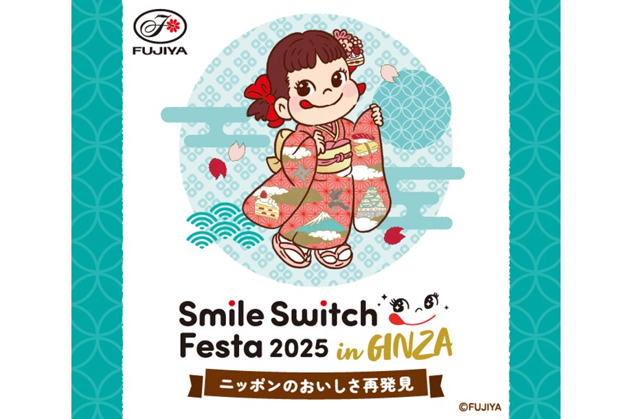 銀座三越】＜不二家＞Smile Switch Festa 2025 in GINZA | GINZA