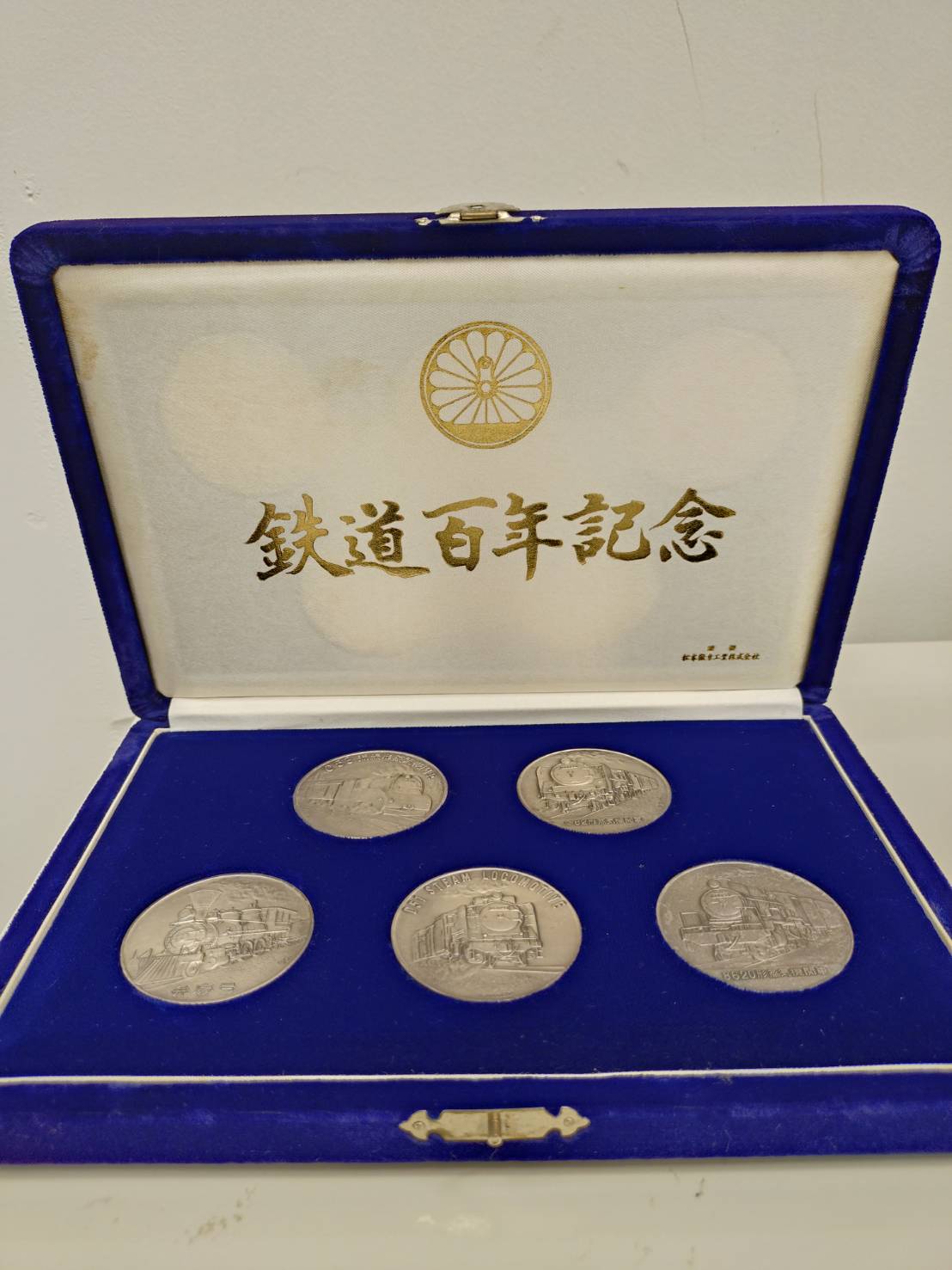 希少☆明治百年記念銀メダルセット 「明治維新五聖賢」 希少☆明治百年