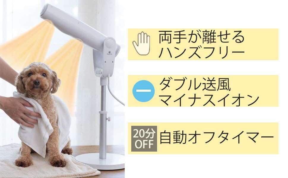 ペット用ドライヤー ペットドライヤー Petion Slim ペット用品 PSM-1100