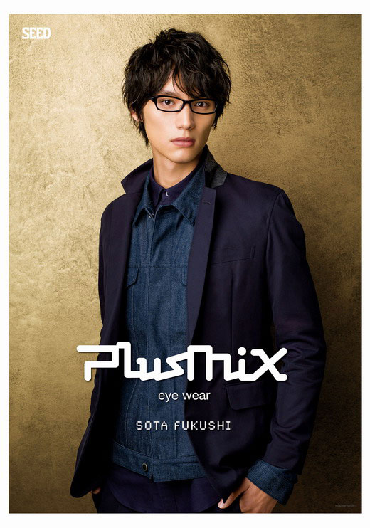 非売品】福士蒼汰 I SEED メガネ パネル pop 非売品】福士蒼汰 I SEED