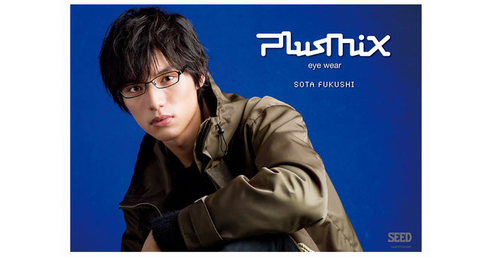 非売品】福士蒼汰 I SEED メガネ パネル pop 非売品】福士蒼汰 I SEED