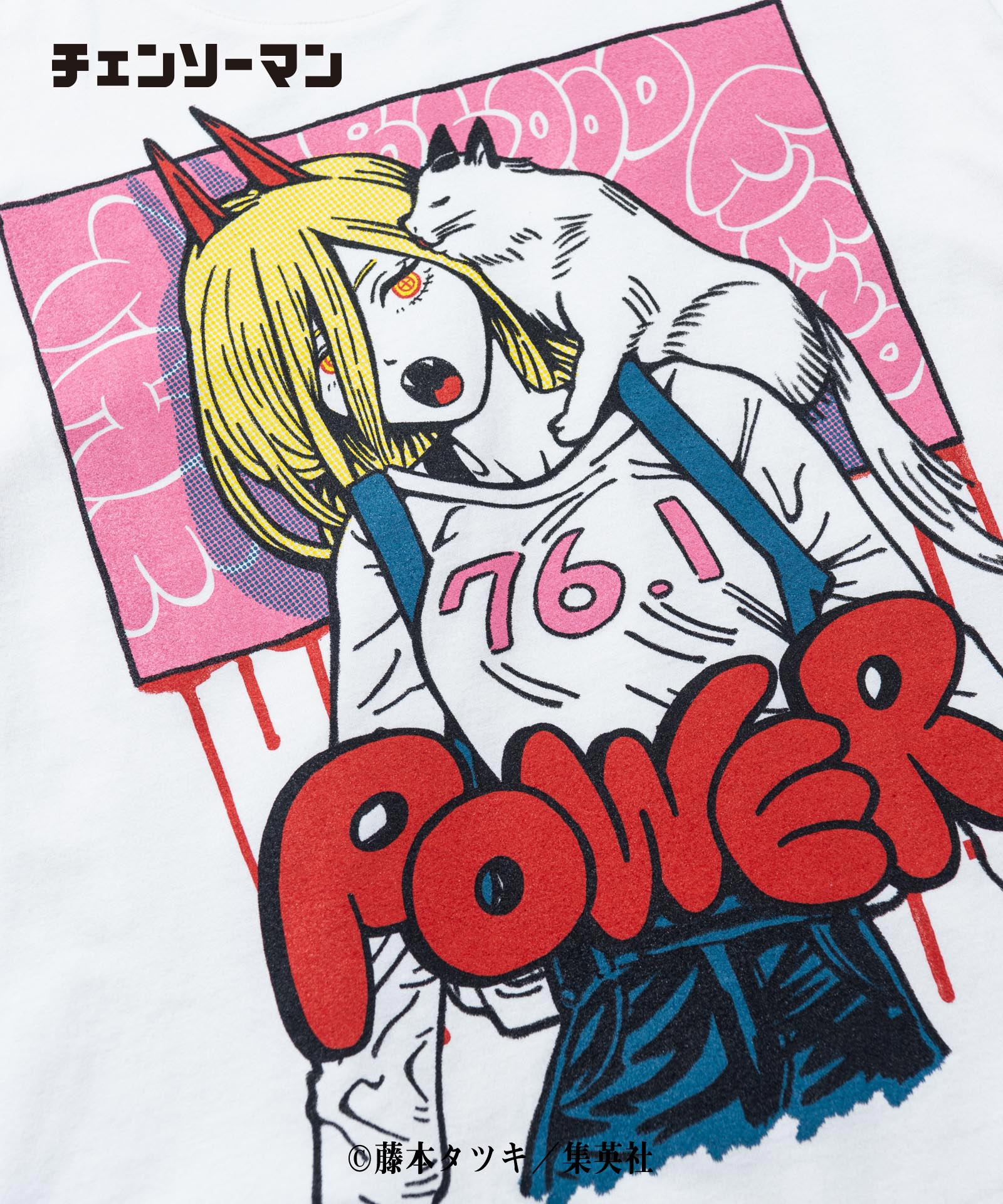 GB0122/CM09 : Power T/パワーTシャツ | glamb Online Store