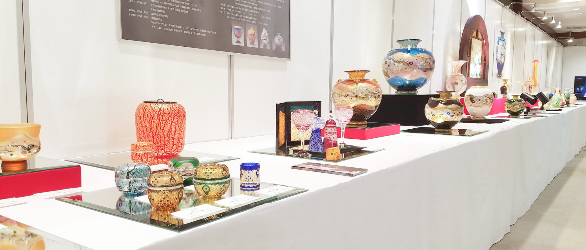 展覧会 | グラスアート黒木