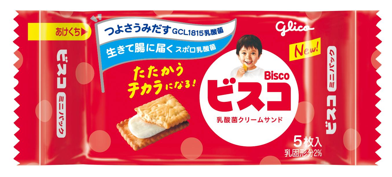 ビスコミニパック | 【公式】江崎グリコ(Glico)