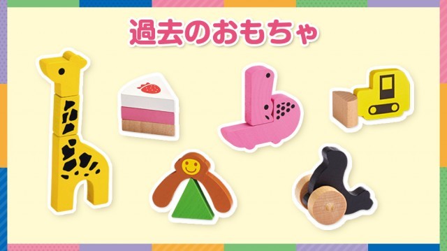 グリコ | 【公式】江崎グリコ(Glico)