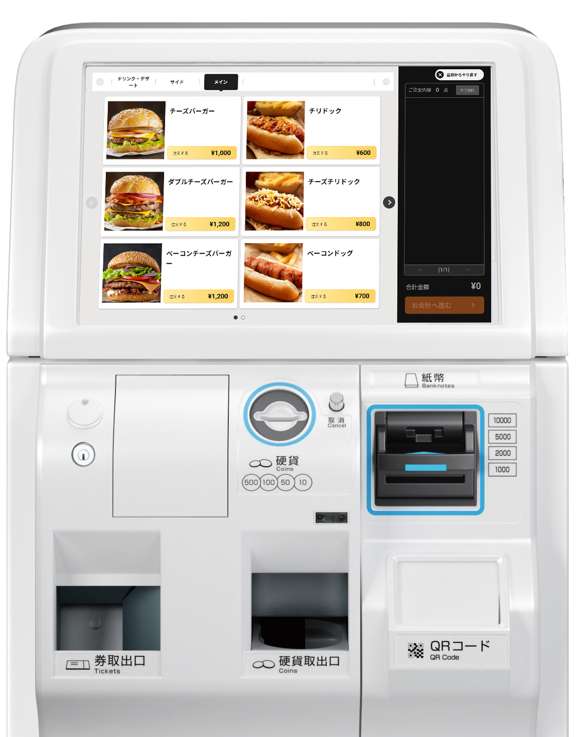 新札対応 新紙幣対応 グローリー 券売機 VT-S10 使用僅か！23年 新