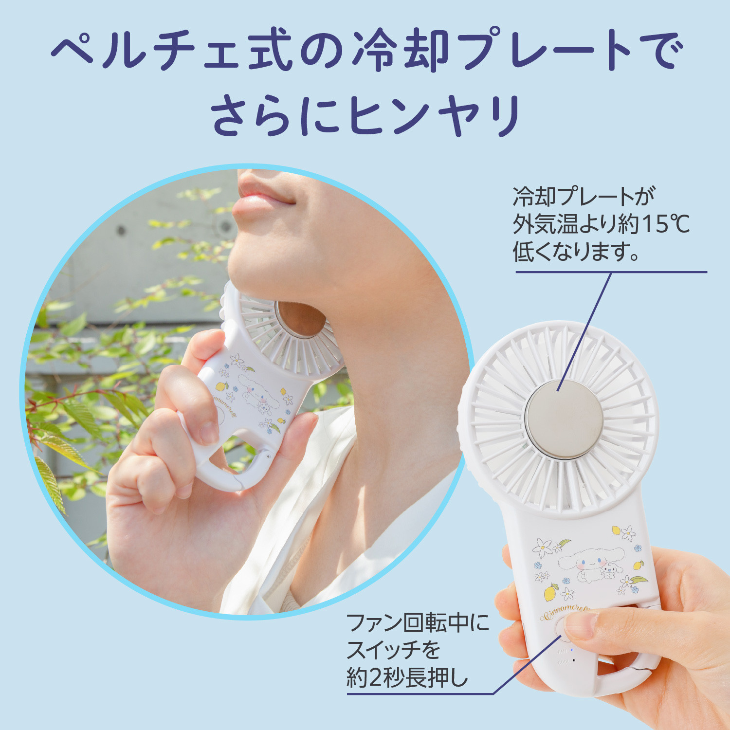 希少レア ハローキティ ミミィ キキララ ウサハナ ハンディファン 2003