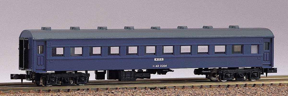 120＞スハ43形｜エコノミーキット｜Nゲージ鉄道模型のグリーンマックス