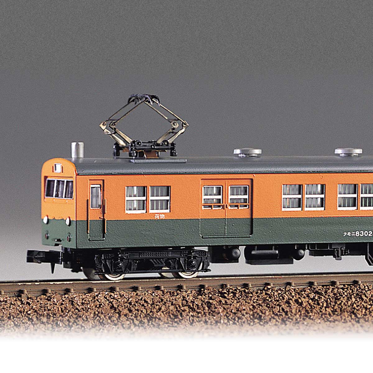 クマタ モニ53（クモニ13） 完成品 OJゲージ 1/45 クマタ モニ53