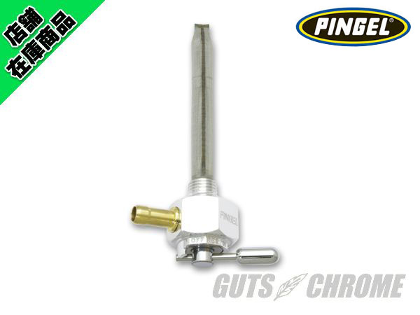 ○ピンゲル 1000シリーズ 1/4NPT HEXボディ アルミポリッシュ