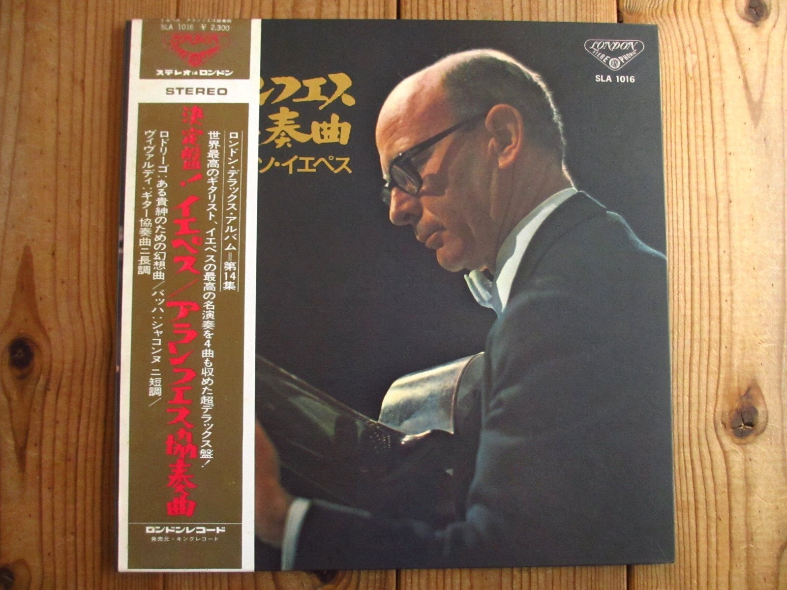 ARANJUEZ 710F (管理イサ) ARANJUEZ 710F (管理イサ) ARANJUEZ 710F