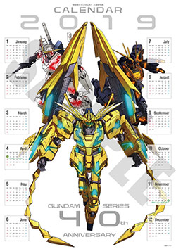 機動戦士ガンダムUC Ep3劇場限定 特典マリーダ バナージ精神感応 生