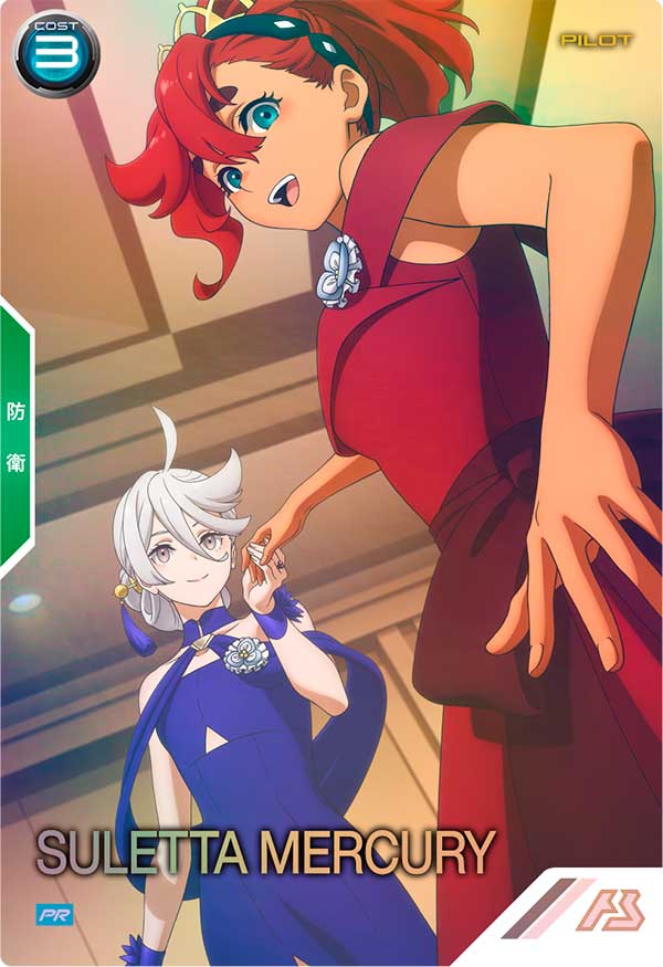 カードリスト − CARD LIST｜機動戦士ガンダム アーセナルベース 公式