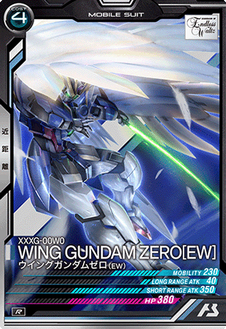 PSA10 ガンダムウォー ウイングガンダムゼロ AR ウイングガンダム0