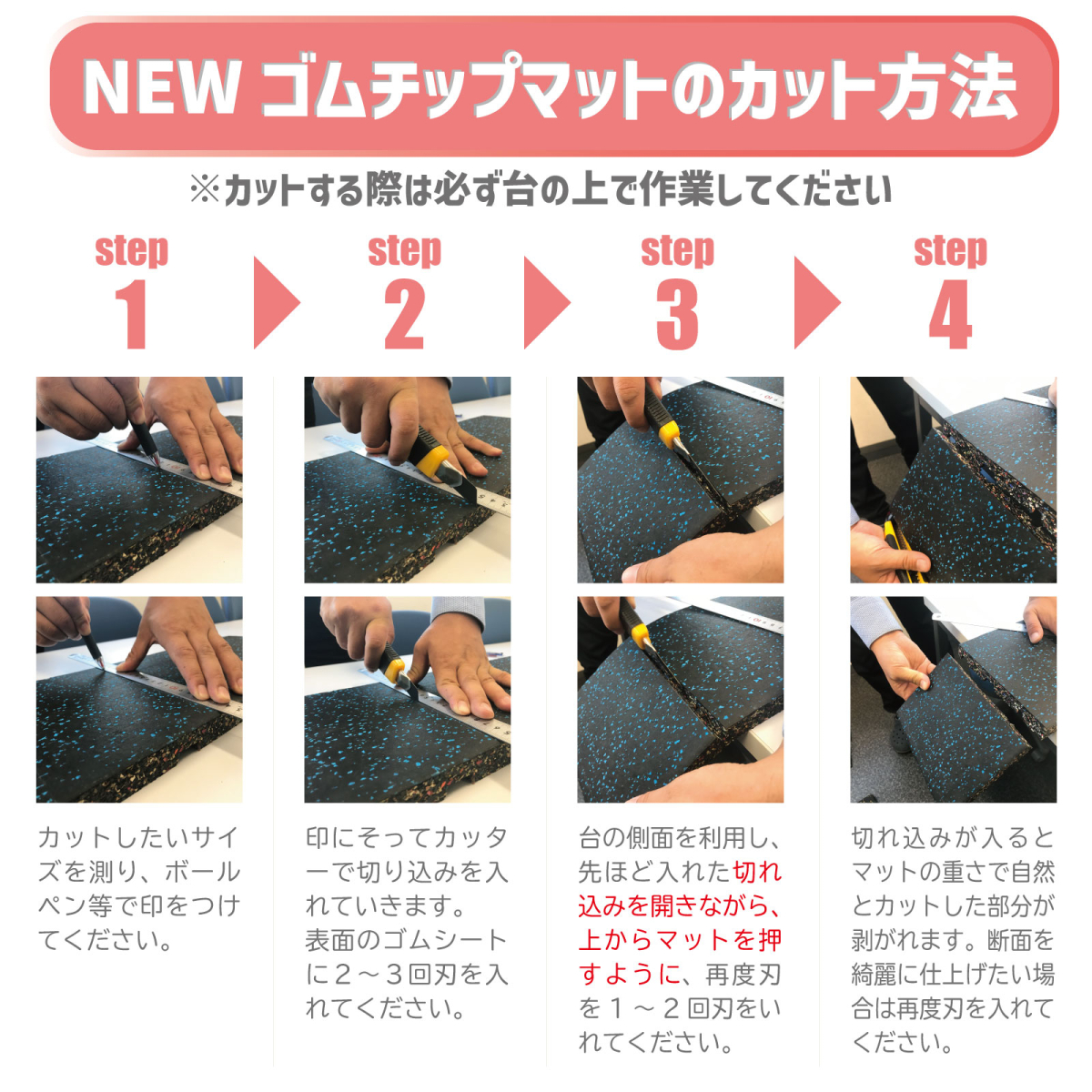 Newゴムチップマット【50×50cm 厚さ25mm（SLDS）-ジムガレージ