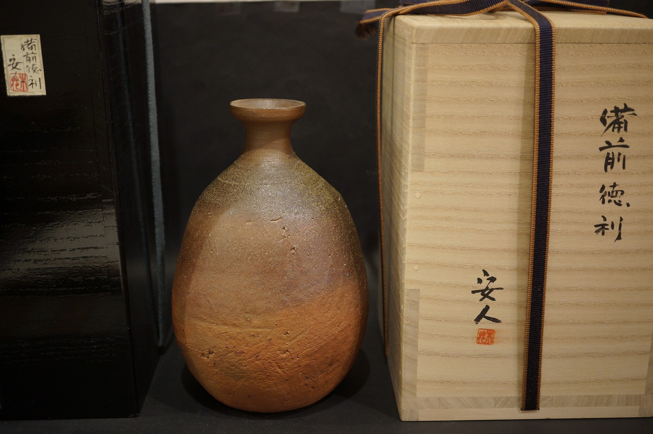 安倍安人 備前徳利 | 美術商玉齋
