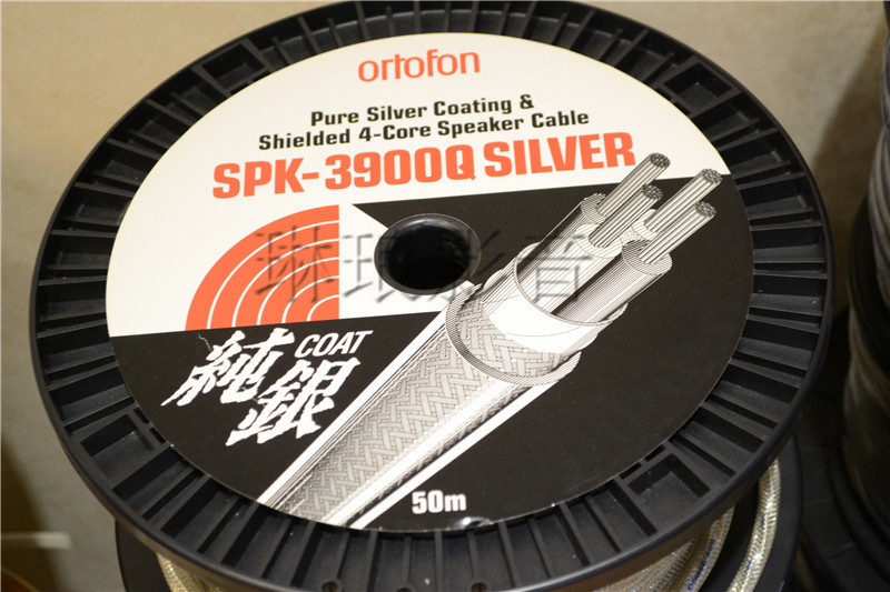 ortofon SPK-3900 silver 約1.4m ペア スピーカーケーブル