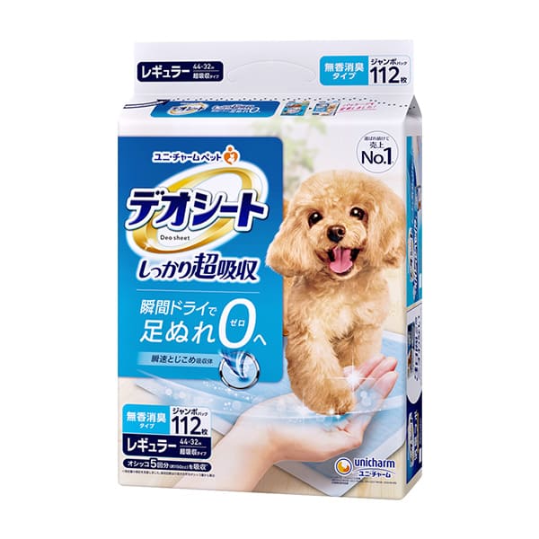 ペットシーツ｜犬 - トイレタリー｜ジャンルから探す｜ペット用品