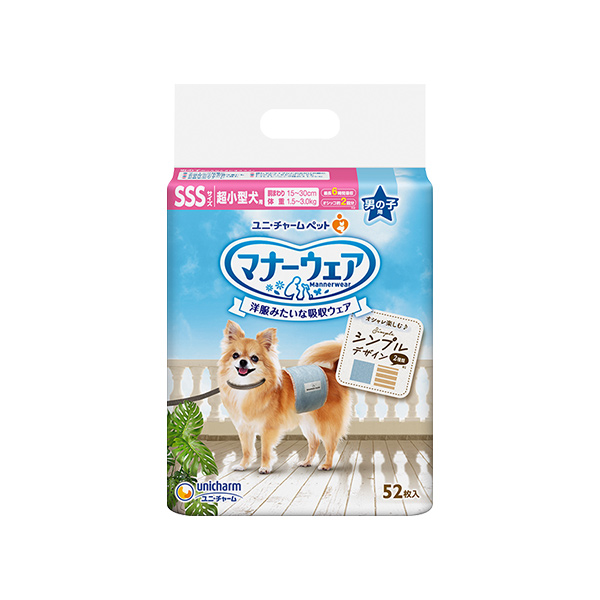 マナーウェア 男の子用 SSS モカストライプ・ライトブルージーンズ