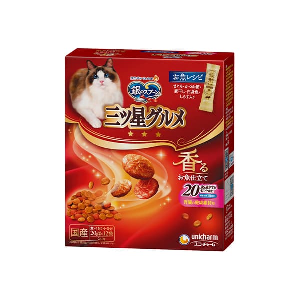 銀のスプーン三ツ星グルメ香るお魚仕立て20歳を過ぎてもすこやかにお魚