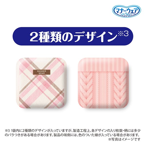 マナーウェア長時間快適オムツ女の子用SSS38枚×12｜ユニ・チャーム