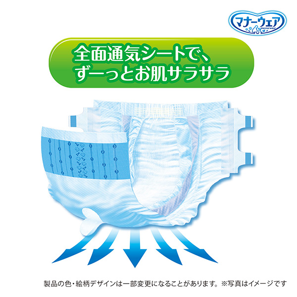 マナーウェア 長時間オムツ LL 5枚｜ユニ・チャーム ダイレクト