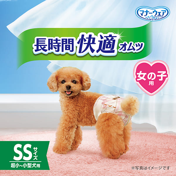 マナーウェア長時間快適オムツ女の子用SS34枚｜ユニ・チャーム