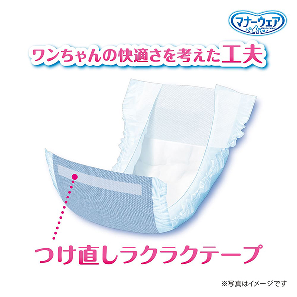 マナーウェア 男の子用 M ストライプジーンズ｜ユニ・チャーム