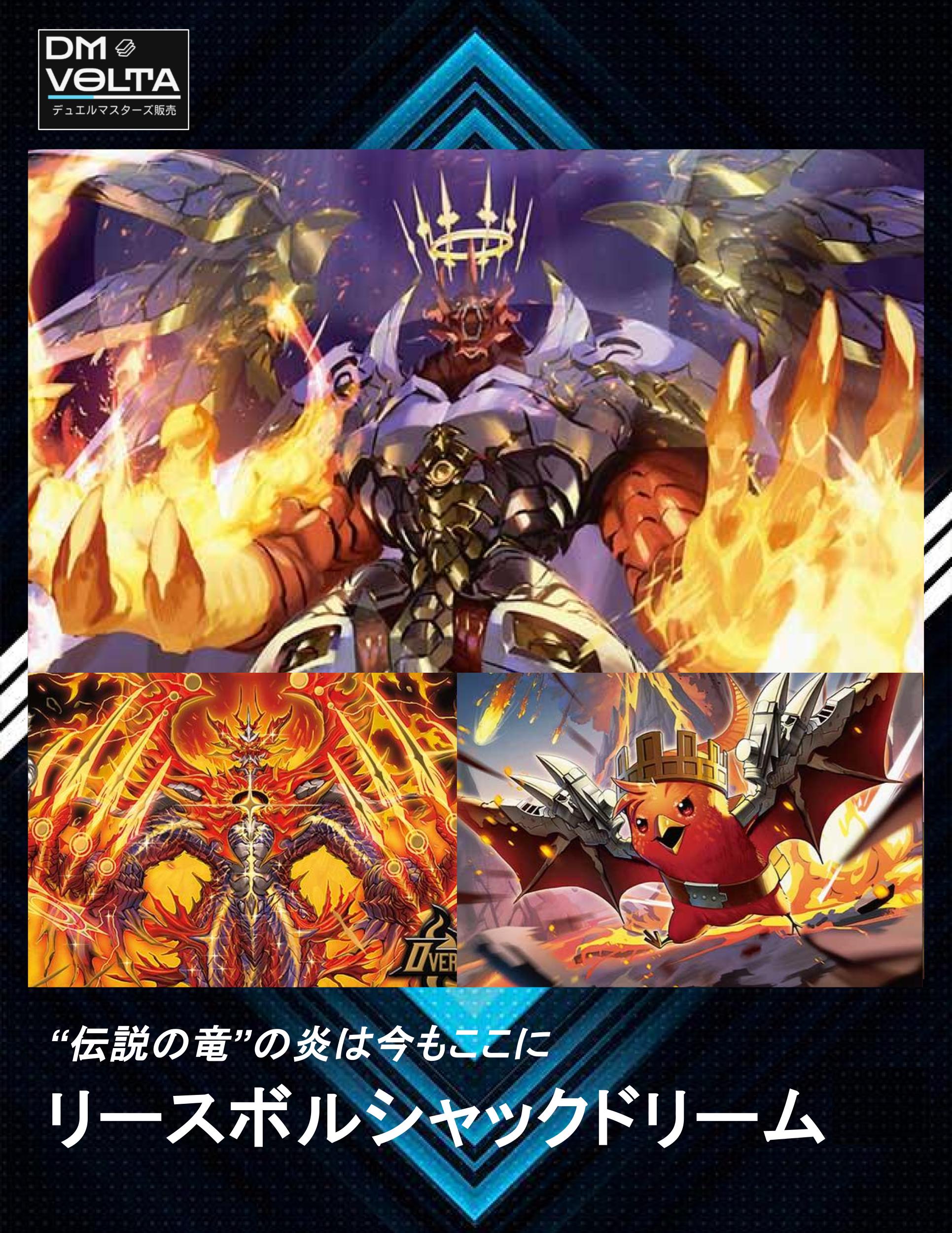 即日発送 リースモルトドリーム モルトdream 火光自然モルトDREAM